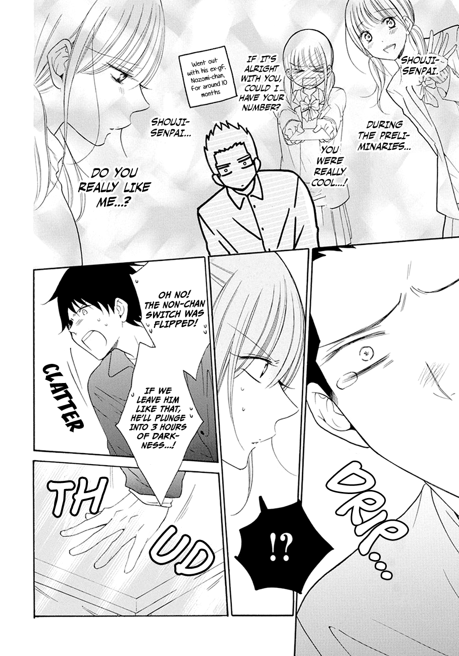 Namaiki Zakari, Chapter 98 image 18